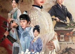 【将门六姝】94集优质短剧免费在线观看