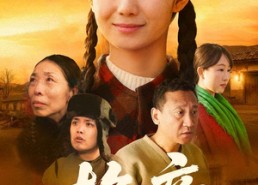 【换亲】57集短剧免费高清在线观看