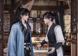 【奉旨为妃：王爷心许】120集免费短剧全集畅快看