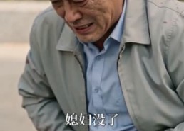 【建新房邻居不签字，我反手修猪圈】61集短剧免费看全集啦