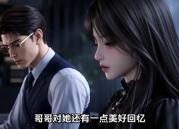 【恶毒女配快跑，谢少他追来啦第二季】101集短剧免费全集在线赏