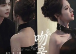 【吻亲刺】70集短剧完整版在线播放