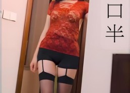 【一家三口半 (全集) 擦边剧】短剧全集在线免费看