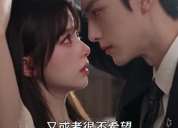 【新婚有瘾：傅总的心尖宠第二季】112集短剧免费在线看全集