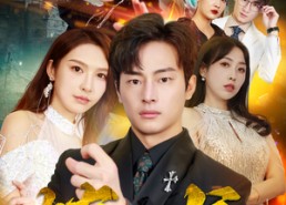 【最新版：镇龙】100集免费短剧在线完整看