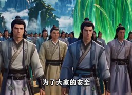 【谁说没灵根不能修仙的？之无灵证道第24季】118集短剧免费全集畅看
