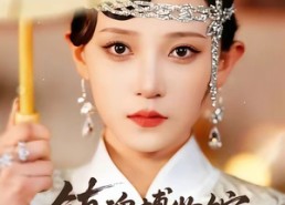 【镇魂博物馆】77集精彩短剧全集免费观看