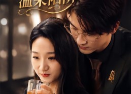 【丈夫的温柔陷阱】30集短剧免费在线观看全集