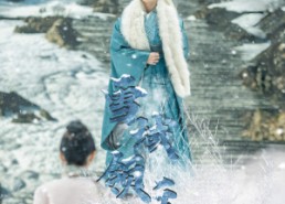 【雪域领主】83集免费短剧在线畅快赏