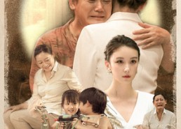 【中秋团圆之母亲】64集短剧免费在线细看