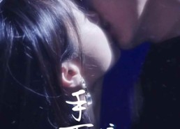 【手可摘星辰】80集在线短剧全集畅快看