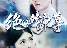 【绝世修罗帝尊】100集短剧在线免费尽情看