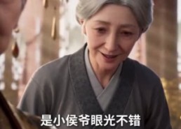 【步步倾心_小侯爷专宠郡主】24集短剧免费在线赏映