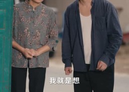 【重回86：我靠读心打脸全村】43集在线短剧完整版观看