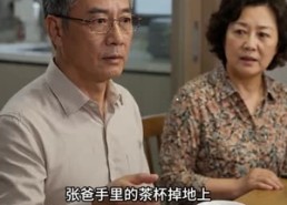 【娘家拆迁六百万，前夫悔哭了】44集短剧全网免费观看