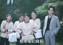 【婆婆要抢我公司，我凭SOP称霸行业】62集短剧免费在线追看
