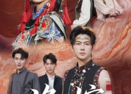 【诡嫁】52集在线短剧免费完整看