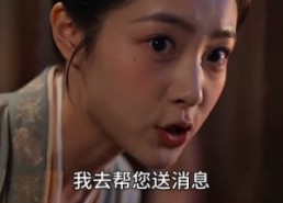 【归马踏春山】50集短剧免费全集在线赏看