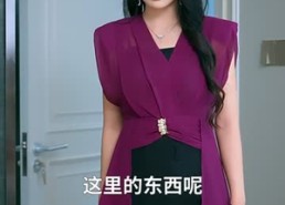 【前尘如烟散，新梦似潮生】60集短剧在线免费完整看