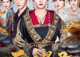 【反派暴君被我拿捏了】60集全集短剧免费在线直看