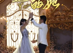 【遥不可及的她】87集在线短剧免费畅快赏