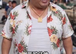 【深海猎手】41集短剧在线高清播放