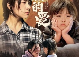 【义无反顾的爱】57集全集在线短剧免费观看