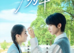 【劫心为牢】69集全网短剧在线免费观看