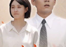 【大山的守护】70集短剧在线免费观看无删减