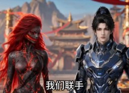 【末世：我史莱姆吊打全球！第二季】30集短剧免费在线完整看
