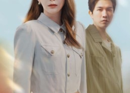 【爱若轮回终须渡】100集全集短剧在线免费看