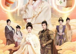 【太好了是福宝，我们有救了】81集短剧在线全集免费观