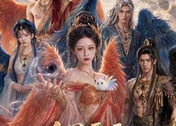 【鸣凰覆雪，辜负难偿】78集短剧免费高清观看
