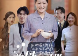 【慈母不可欺】78集免费在线看短剧完整集