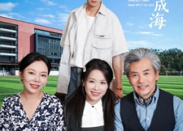 【悲伤逆流成海】36集高清短剧免费在线观看