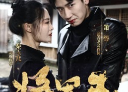 【将军玉】85集免费短剧在线完整畅观