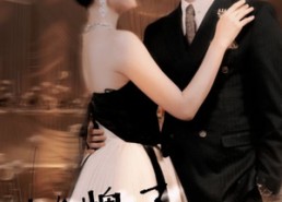 【摊牌了，我不装了】98集短剧免费全集赏视