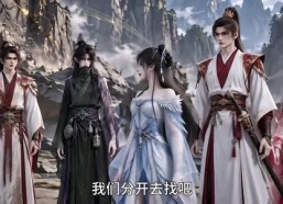 【师妹她修仙不走寻常路】401-699集短剧全集免费赏看