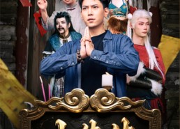 【小先生】79集短剧在线免费畅享看