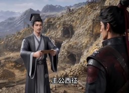 【镇国驸马爷3D版第七季】266集短剧免费完整观看