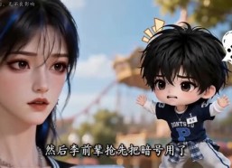 【蓄意逐风之心动同行第二季】124集精彩短剧在线免费观赏