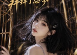 【金丝雀笼，拜拜了您嘞】40集短剧免费随心观看