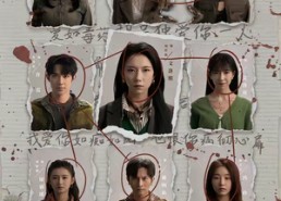 【钩吻】64集短剧全集免费在线速看