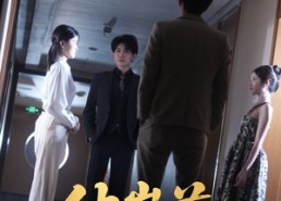 【彼岸花】30集短剧免费在线尽情看