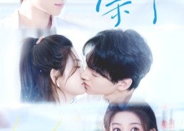 【乖，亲一下】80集免费短剧在线畅看