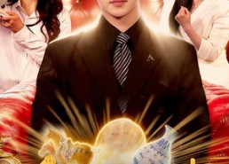 【很纯很暧昧，我有一双透视眼】106集高清短剧免费看全集