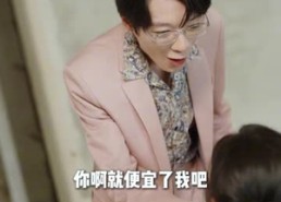 【追溯眼】67集精彩短剧免费观看