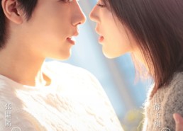 【她任性他难哄】80集短剧全网免费看全集