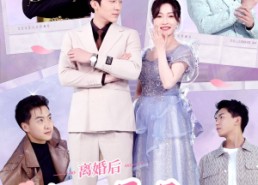 【离婚后夺回属于我的一切】81集短剧在线免费赏阅