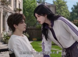 【乖乖女不接好人卡】90集短剧免费完整版观看